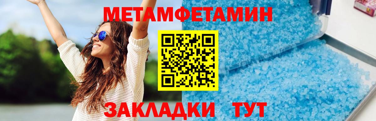Amphetamine  Вход с VPN  Электросталь  Амфетамин VHQ 