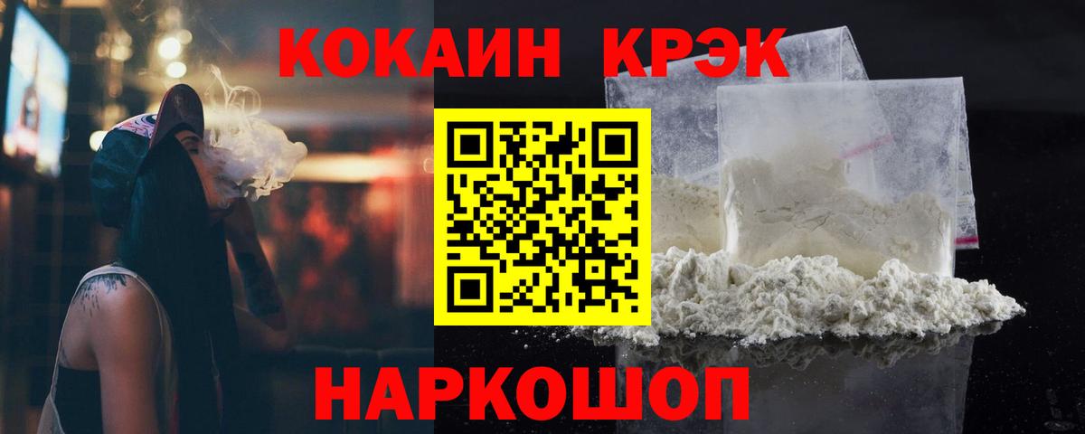 Cocaine Боливия Электросталь