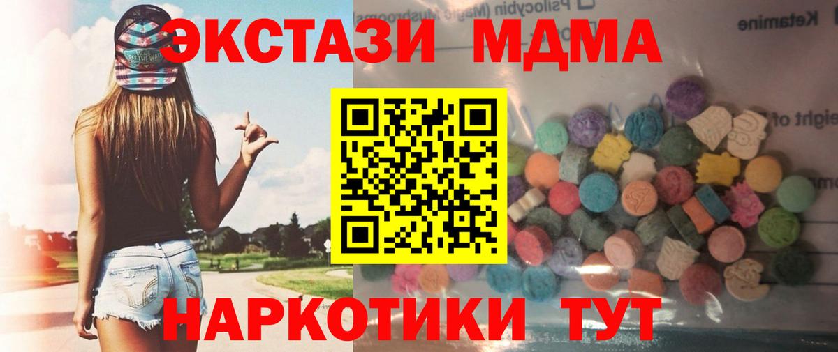 Ecstasy Punisher Электросталь