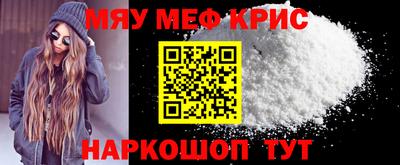 меф Бузулук