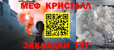 меф Бузулук