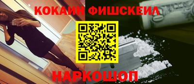 мефедрон VHQ Будённовск