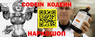 мефедрон VHQ Будённовск