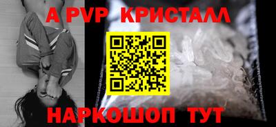 меф Бузулук