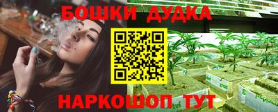 прущая мука Бугуруслан