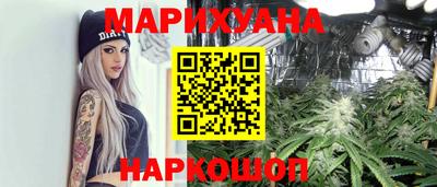 мефедрон VHQ Будённовск