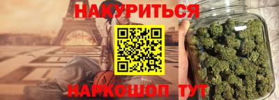 прущая мука Бугуруслан