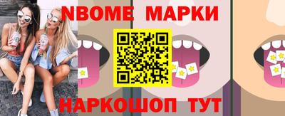 мефедрон VHQ Будённовск