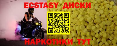 меф Бузулук