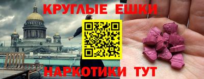 меф Бузулук
