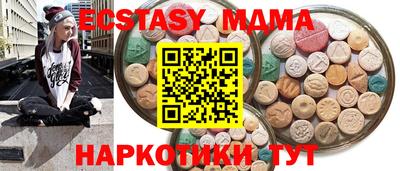 меф Бузулук
