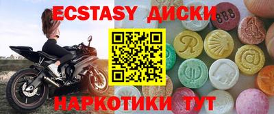 мефедрон VHQ Будённовск