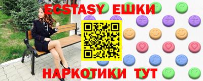 меф Бузулук