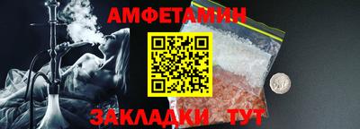 меф Бузулук