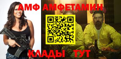 прущая мука Бугуруслан