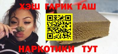 мефедрон VHQ Будённовск