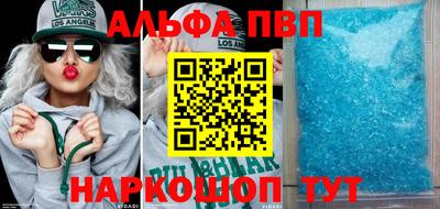 мефедрон VHQ Будённовск
