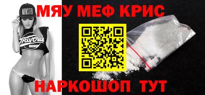 прущая мука Бугуруслан
