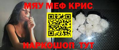 мефедрон VHQ Будённовск