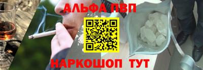 мефедрон VHQ Будённовск