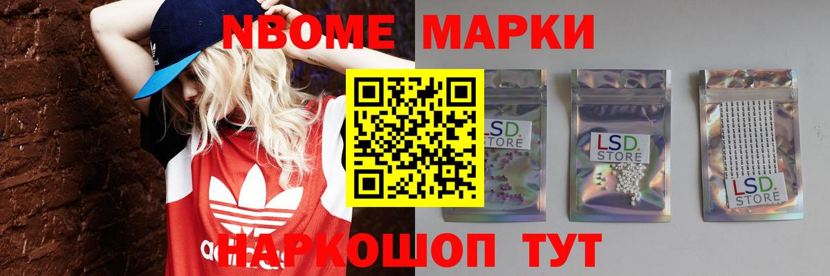 LSD-25 экстази кислота  ЛСД экстази кислота  Лсд 25 экстази  Электросталь  Вход с VPN 