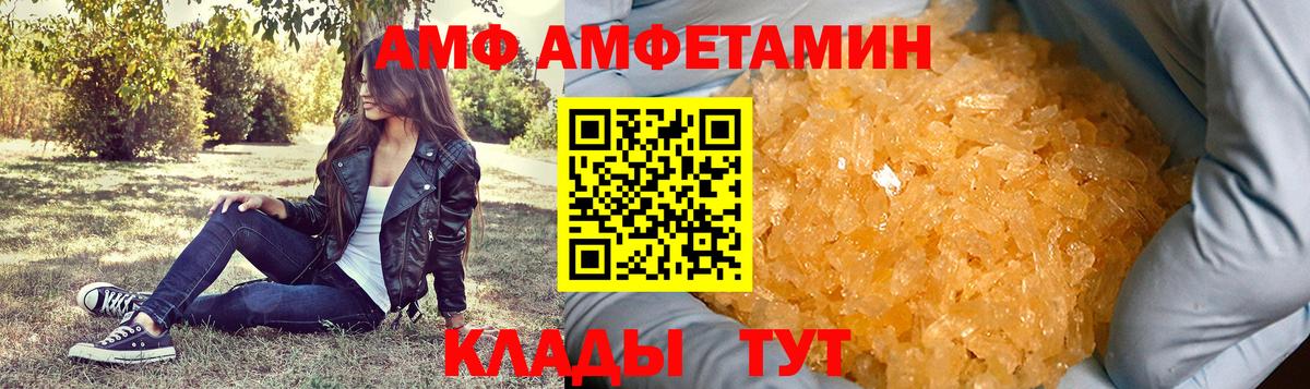 Первитин винт  Первитин винт  Первитин  Электросталь  Вход с VPN 