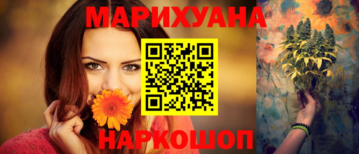 МАРИХУАНА ГИДРОПОН  Вход с VPN  Конопля AK-47  Марихуана план  Электросталь 